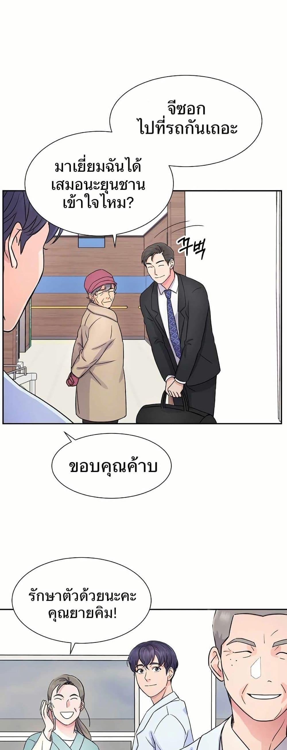 Manga-lc-com อ่านมังงะ อ่านการ์ตูน ออนไลน์ ฟรี Return of the Max-Level Doctor ตอนที่ 1 2 3 4 5 6 7 8 9 10 11 12 13 14 ฟรี ไม่มีโฆษณา Manga-lc - อ่าน มังงะ อ่าน การ์ตูน ออนไลน์ อ่านมังงะ ฟรี