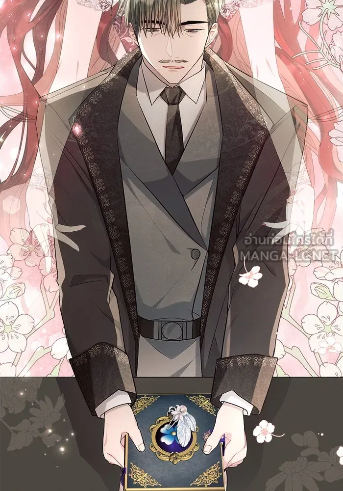 แอชสตาร์ต ตอนที่ 38 รูปที่ 15