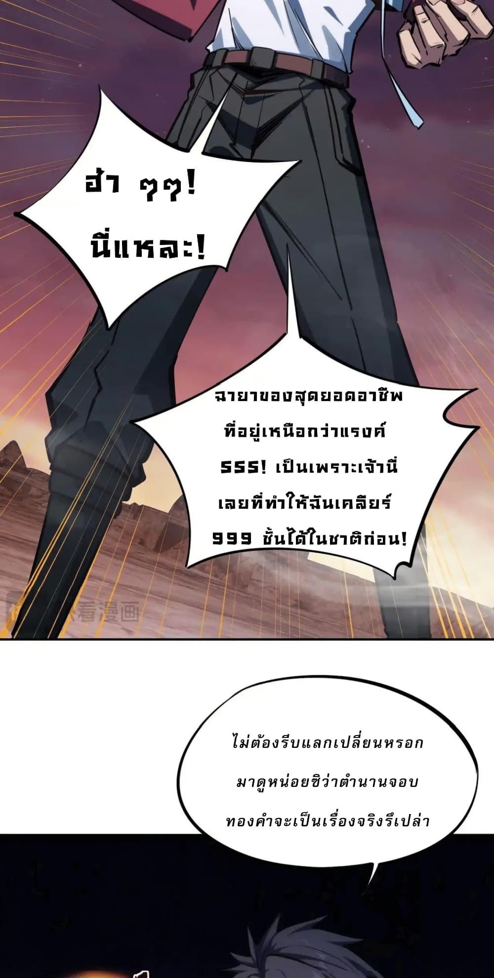 Manga-lc-com อ่านมังงะ อ่านการ์ตูน ออนไลน์ ฟรี All People Scramble for the Tower, I Cleared 999 Floors in Advance ตอนที่ 1 2 3 4 5 6 7 8 9 10 11 12 13 14 ฟรี ไม่มีโฆษณา Manga-lc - อ่าน มังงะ อ่าน การ์ตูน ออนไลน์ อ่านมังงะ ฟรี