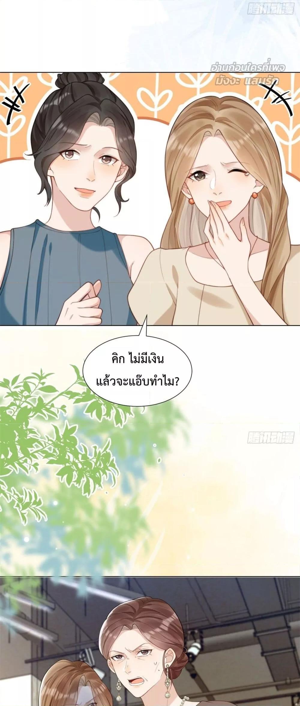 Manga-lc-com อ่านมังงะ อ่านการ์ตูน ออนไลน์ ฟรี MarryingwithV ตอนที่ 1 2 3 4 5 6 7 8 9 10 11 12 13 14 ฟรี ไม่มีโฆษณา Manga-lc - อ่าน มังงะ อ่าน การ์ตูน ออนไลน์ อ่านมังงะ ฟรี
