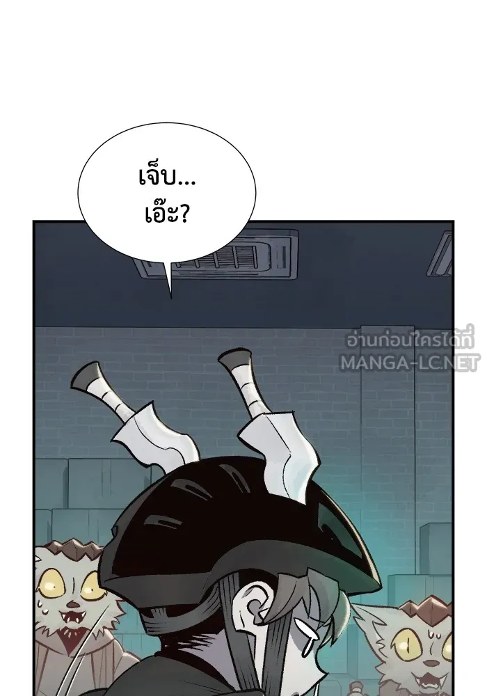The Lone Necromancer ตอนที่ 27 รูปที่ 108
