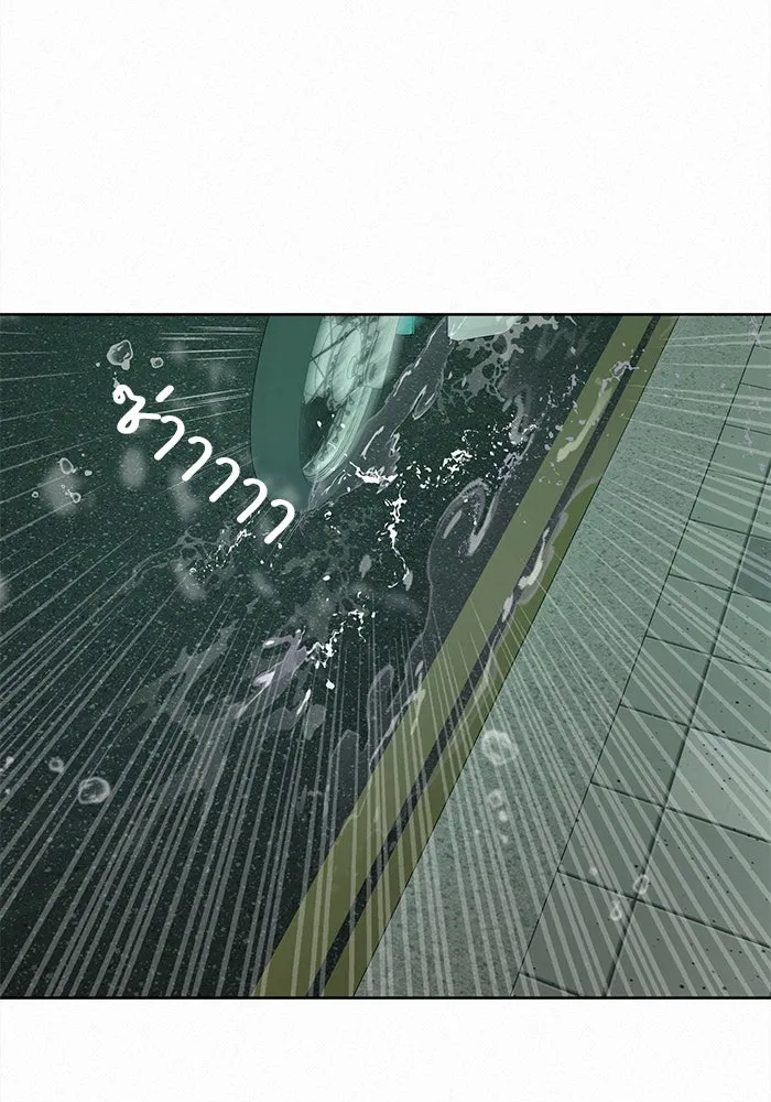 ปฏิบัติการรักวุ่นหัวใจ ตอนที่ 14 รูปที่ 16