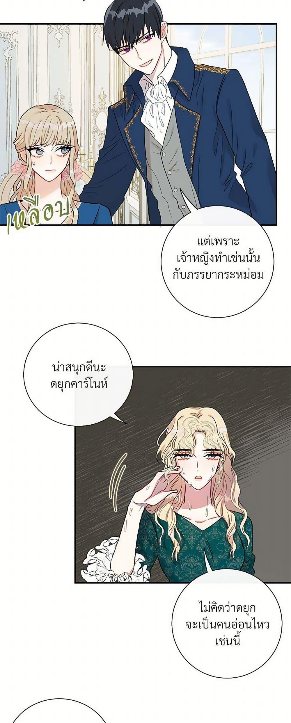 Manga-lc-com อ่านมังงะ อ่านการ์ตูน ออนไลน์ ฟรี Please Don’t Eat Me! ตอนที่ 1 2 3 4 5 6 7 8 9 10 11 12 13 14 ฟรี ไม่มีโฆษณา Manga-lc - อ่าน มังงะ อ่าน การ์ตูน ออนไลน์ อ่านมังงะ ฟรี