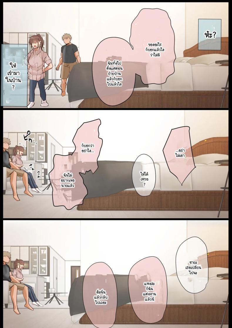 Doujin-Lc- อ่าน โดจิน มังฮวา เกาหลี ญี่ปุ่น จีน แปลไทย ตั้งแต่เมื่อไหร่ที่ภรรยาของผมกลายเป็นแบบนี้ [Ubuoya (Ubuo)] Ki ga Tsuyokute Zako Manko na Tsuma wa Dareka no Osagari ตอนที่ 1 2 3 4 5 6 7 8 9 10 11 12 13 14 ฟรี ไม่มีโฆษณา อ่าน โดจิน Manhwa เกาหลี ญี่ปุ่น จีน เรามีครบ คัดมาให้เน้นๆ โดจิน 18+ รับประกันความฟินโดย  Doujin Lc