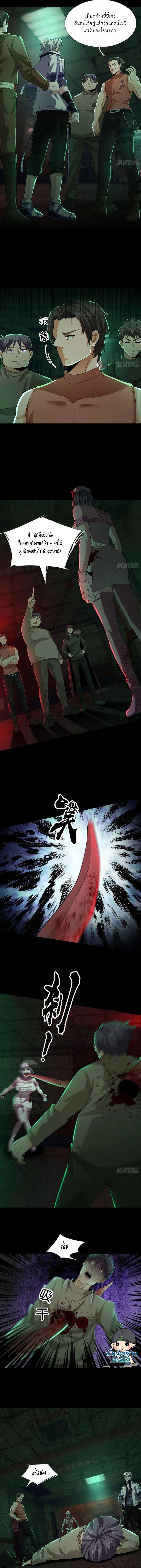 Manga-lc-com อ่านมังงะ อ่านการ์ตูน ออนไลน์ ฟรี Global Horror I Activated a Cheat Custom Mall ตอนที่ 1 2 3 4 5 6 7 8 9 10 11 12 13 14 ฟรี ไม่มีโฆษณา Manga-lc - อ่าน มังงะ อ่าน การ์ตูน ออนไลน์ อ่านมังงะ ฟรี