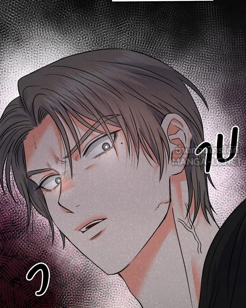 แด่ความเกลียดชัง ตอนที่ 4 รูปที่ 81