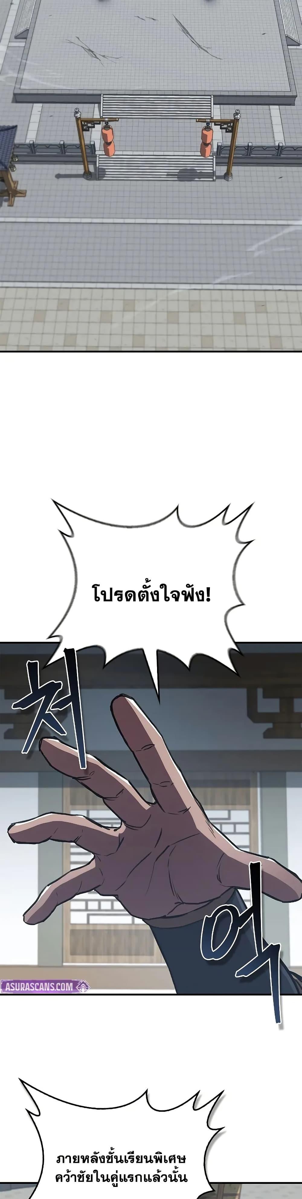 Manga-lc-com อ่านมังงะ อ่านการ์ตูน ออนไลน์ ฟรี The Demonic Cult Instructor Returns ตอนที่ 1 2 3 4 5 6 7 8 9 10 11 12 13 14 ฟรี ไม่มีโฆษณา Manga-lc - อ่าน มังงะ อ่าน การ์ตูน ออนไลน์ อ่านมังงะ ฟรี