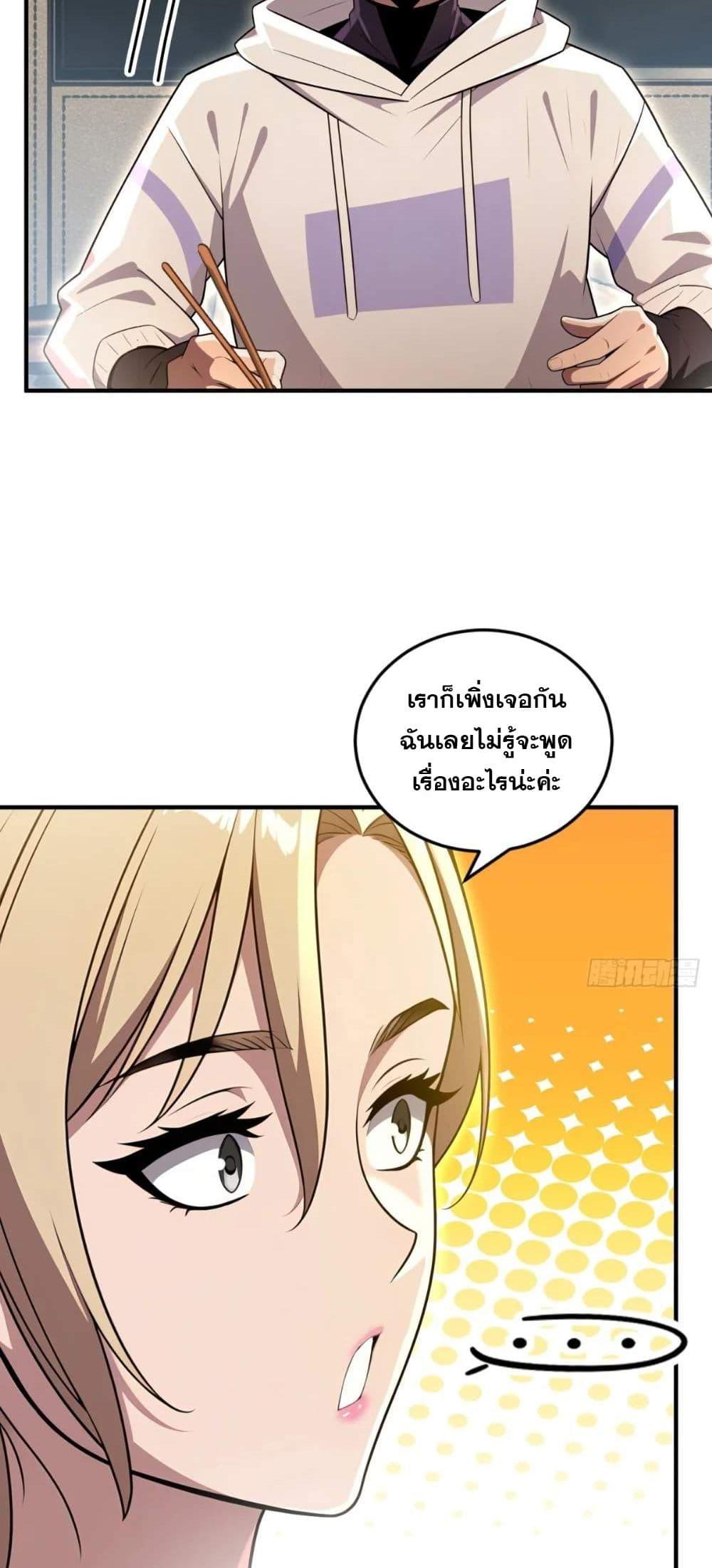 Manga-lc-com อ่านมังงะ อ่านการ์ตูน ออนไลน์ ฟรี The Ultimate Wantless Godly Rich System ตอนที่ 1 2 3 4 5 6 7 8 9 10 11 12 13 14 ฟรี ไม่มีโฆษณา Manga-lc - อ่าน มังงะ อ่าน การ์ตูน ออนไลน์ อ่านมังงะ ฟรี