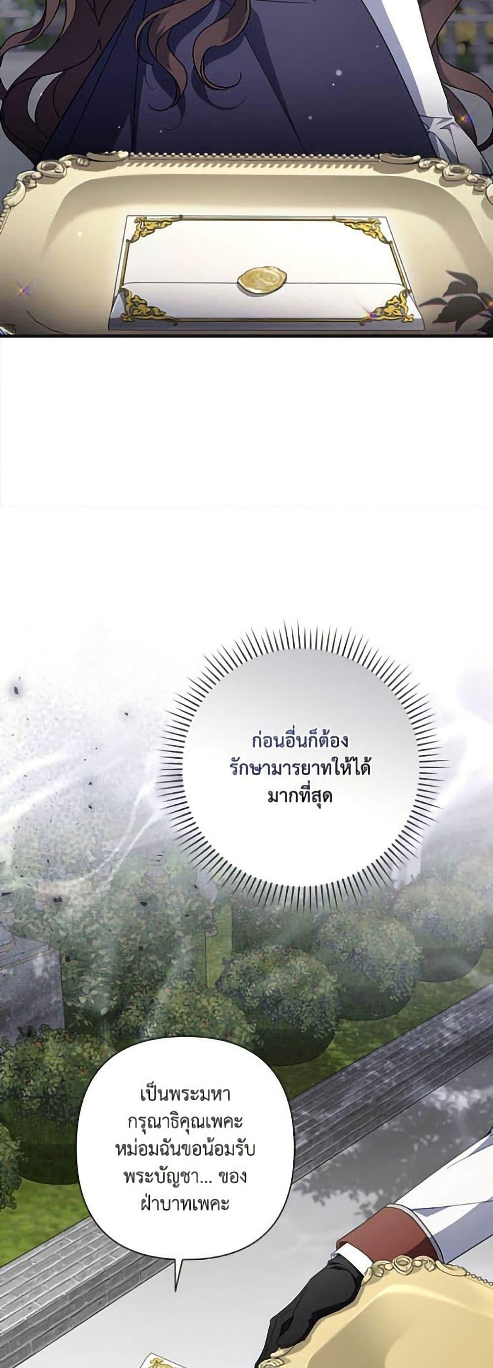 Manga-lc-com อ่านมังงะ อ่านการ์ตูน ออนไลน์ ฟรี Villainess Streamer ตอนที่ 1 2 3 4 5 6 7 8 9 10 11 12 13 14 ฟรี ไม่มีโฆษณา Manga-lc - อ่าน มังงะ อ่าน การ์ตูน ออนไลน์ อ่านมังงะ ฟรี