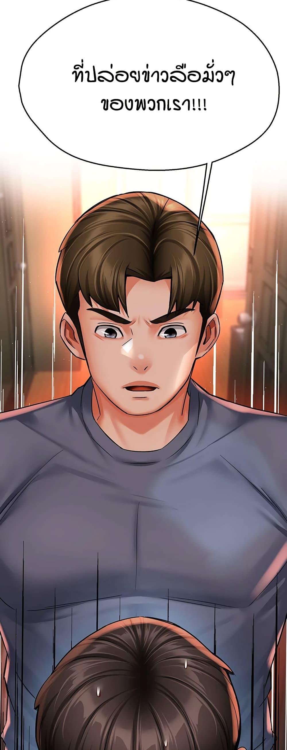 Doujin-Lc- อ่าน โดจิน มังฮวา เกาหลี ญี่ปุ่น จีน แปลไทย Yogurt Delivery Lady ตอนที่ 1 2 3 4 5 6 7 8 9 10 11 12 13 14 ฟรี ไม่มีโฆษณา อ่าน โดจิน Manhwa เกาหลี ญี่ปุ่น จีน เรามีครบ คัดมาให้เน้นๆ โดจิน 18+ รับประกันความฟินโดย  Doujin Lc