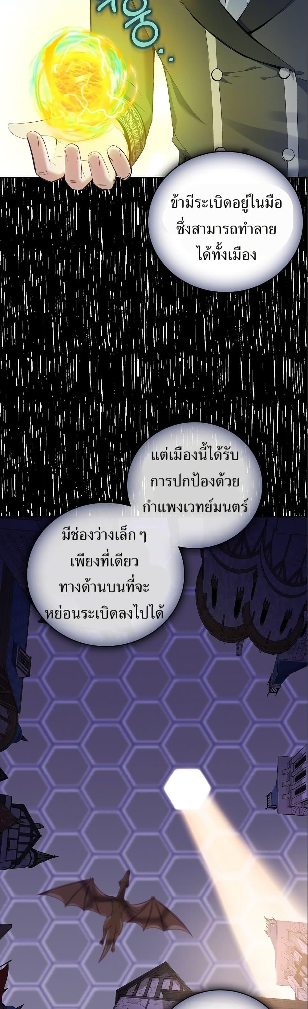 Manga-lc-com อ่านมังงะ อ่านการ์ตูน ออนไลน์ ฟรี Kill the Emperor ตอนที่ 1 2 3 4 5 6 7 8 9 10 11 12 13 14 ฟรี ไม่มีโฆษณา Manga-lc - อ่าน มังงะ อ่าน การ์ตูน ออนไลน์ อ่านมังงะ ฟรี