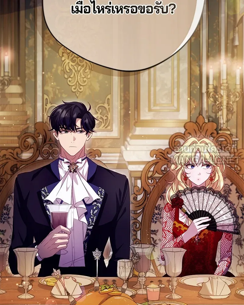 ถ้าเป็นนางร้าย ขอตายดีกว่า ตอนที่ 2 รูปที่ 42