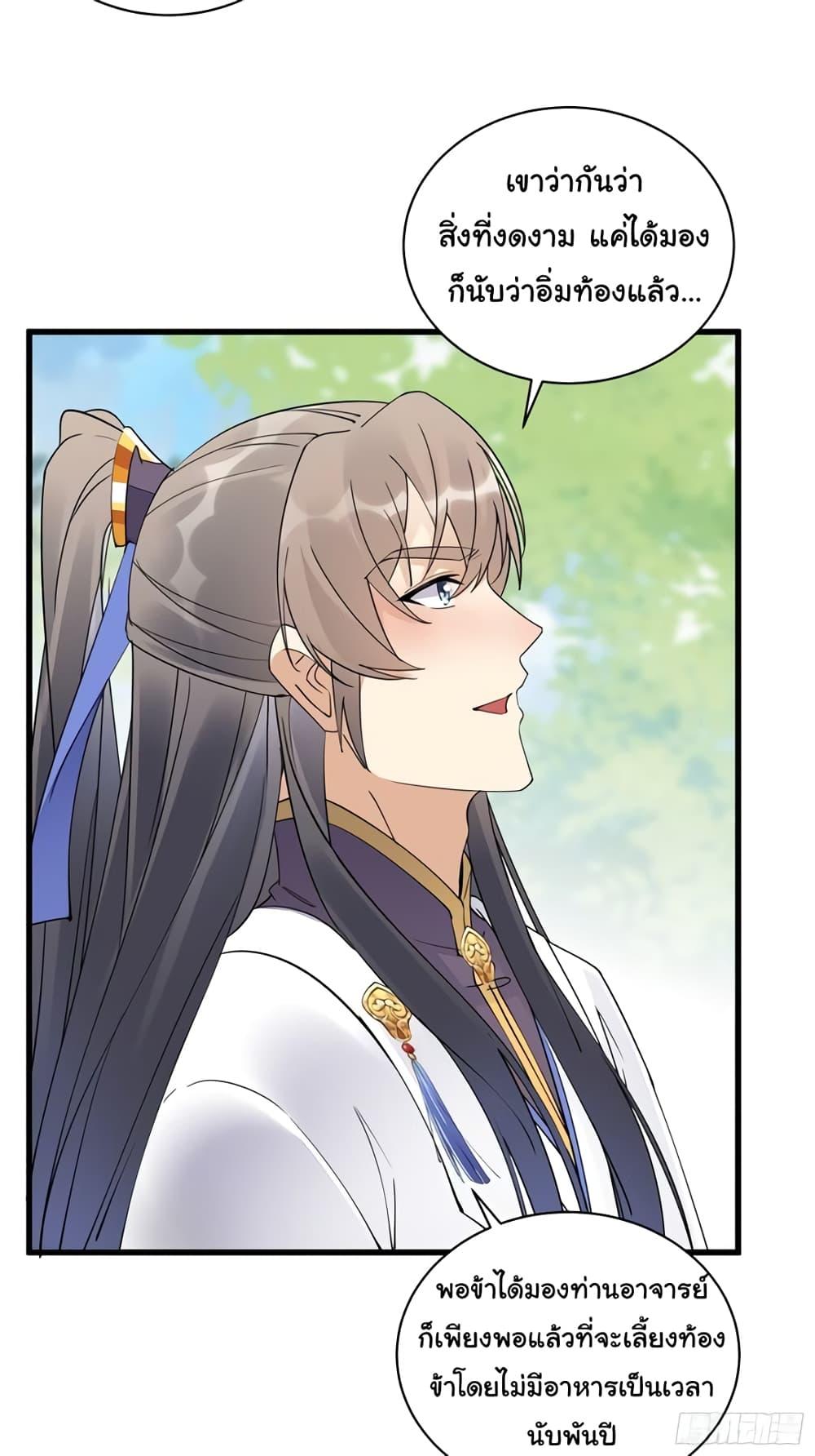 Manga-lc-com อ่านมังงะ อ่านการ์ตูน ออนไลน์ ฟรี Cultivating Immortality Requires a Rich Woman ตอนที่ 1 2 3 4 5 6 7 8 9 10 11 12 13 14 ฟรี ไม่มีโฆษณา Manga-lc - อ่าน มังงะ อ่าน การ์ตูน ออนไลน์ อ่านมังงะ ฟรี