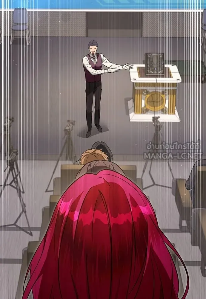 เชื่อเถอะ ฉันเป็นฮัน ตอนที่ 81 รูปที่ 63