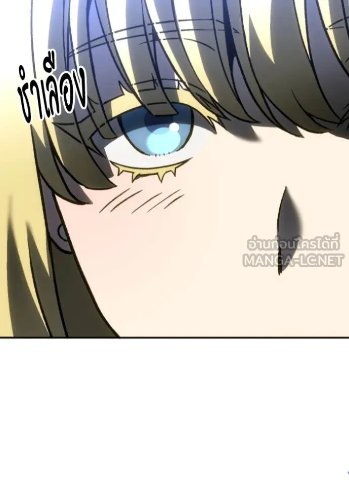 อดีตบอสหอคอย ตอนที่ 110 รูปที่ 56