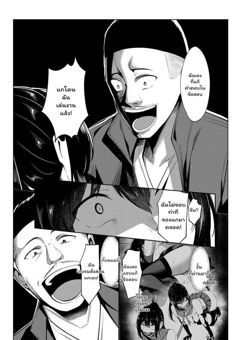 Doujin-Lc- อ่าน โดจิน มังฮวา เกาหลี ญี่ปุ่น จีน แปลไทย เหยื่อเกรด A  [Milk Sausage] Dorei Gakkyuu -Dorei Class- ตอนที่ 1 ฟรี ไม่มีโฆษณา อ่าน โดจิน Manhwa เกาหลี ญี่ปุ่น จีน เรามีครบ คัดมาให้เน้นๆ โดจิน 18+ รับประกันความฟินโดย Doujin Lc