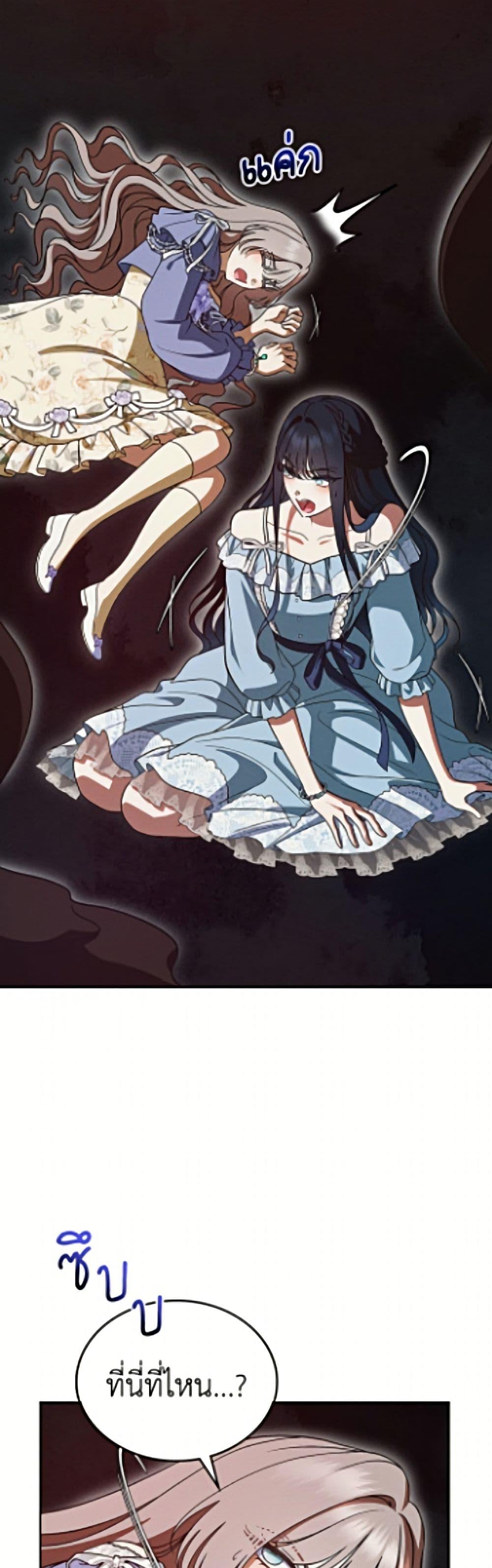 Manga-lc-com อ่านมังงะ อ่านการ์ตูน ออนไลน์ ฟรี I Stole the Heroine’s First Love ตอนที่ 1 2 3 4 5 6 7 8 9 10 11 12 13 14 ฟรี ไม่มีโฆษณา Manga-lc - อ่าน มังงะ อ่าน การ์ตูน ออนไลน์ อ่านมังงะ ฟรี