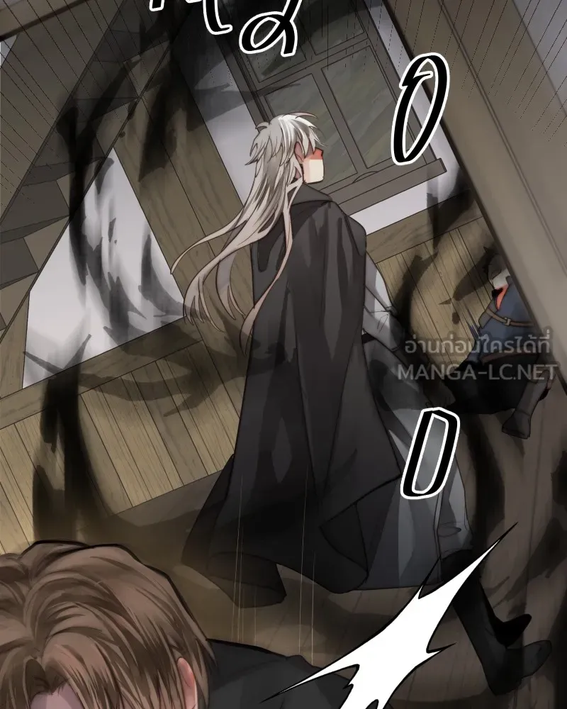 เทพมังกรคลั่งรัก ตอนที่ 59 เคยชินต่อความเปลี่ยนแปลง รูปที่ 27