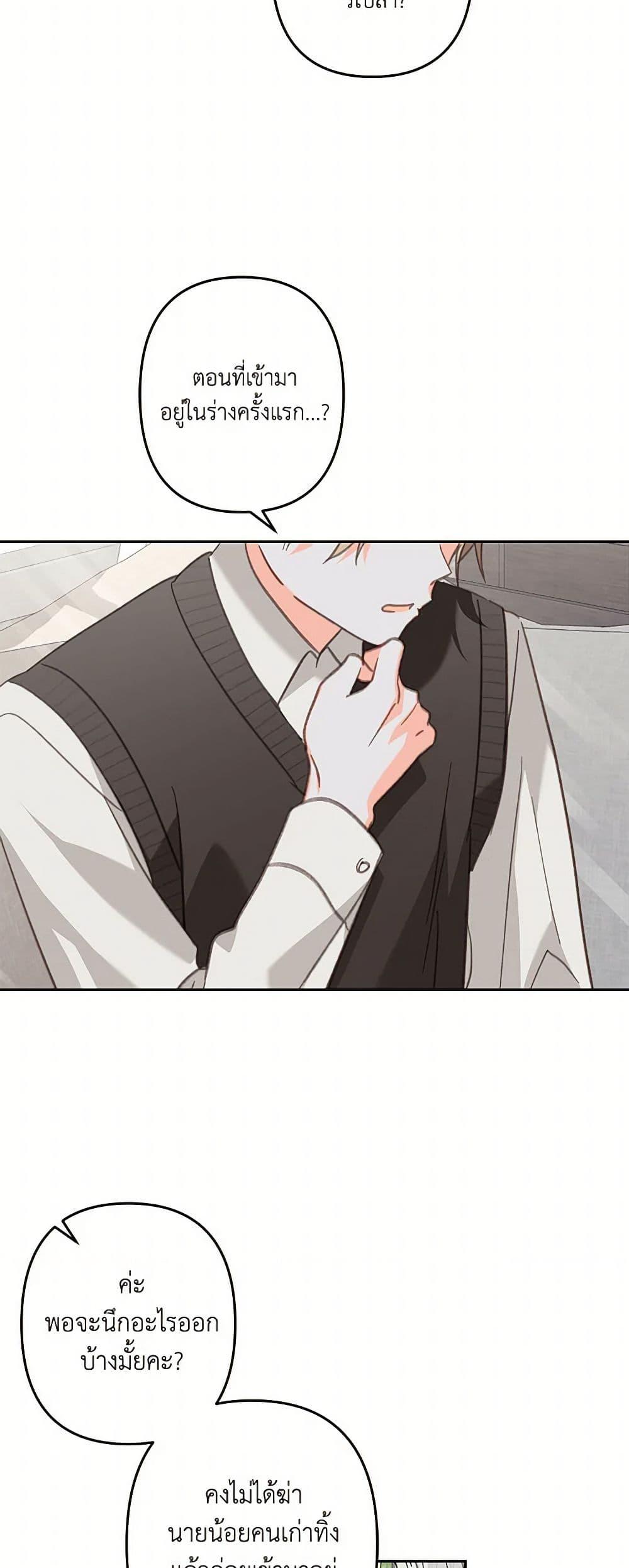 Manga-lc-com อ่านมังงะ อ่านการ์ตูน ออนไลน์ ฟรี How to Survive as a Maid in a Horror Game ตอนที่ 1 2 3 4 5 6 7 8 9 10 11 12 13 14 ฟรี ไม่มีโฆษณา Manga-lc - อ่าน มังงะ อ่าน การ์ตูน ออนไลน์ อ่านมังงะ ฟรี