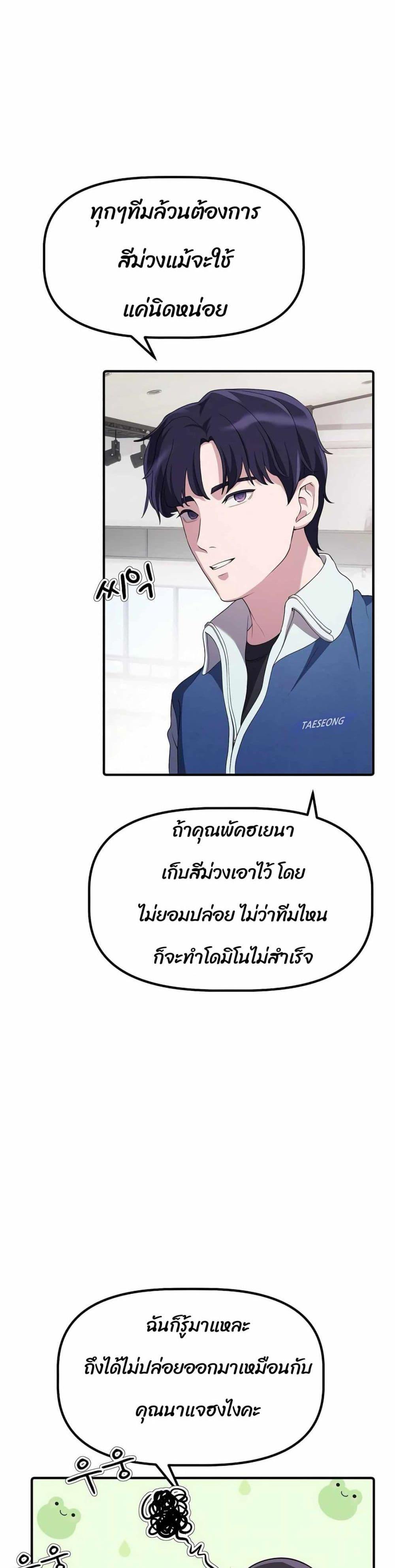 Manga-lc-com อ่านมังงะ อ่านการ์ตูน ออนไลน์ ฟรี The Corporations Bottom Works Well ตอนที่ 1 2 3 4 5 6 7 8 9 10 11 12 13 14 ฟรี ไม่มีโฆษณา Manga-lc - อ่าน มังงะ อ่าน การ์ตูน ออนไลน์ อ่านมังงะ ฟรี