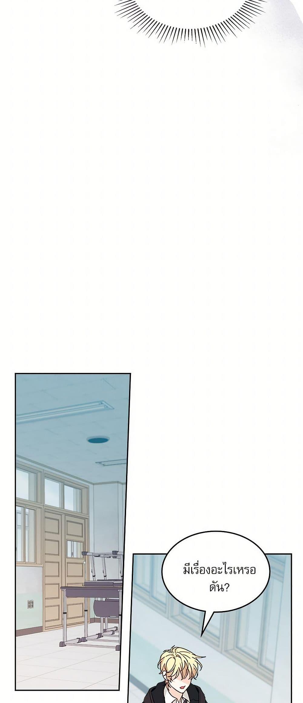 Manga-lc-com อ่านมังงะ อ่านการ์ตูน ออนไลน์ ฟรี My Life as an Internet Novel ตอนที่ 1 2 3 4 5 6 7 8 9 10 11 12 13 14 ฟรี ไม่มีโฆษณา Manga-lc - อ่าน มังงะ อ่าน การ์ตูน ออนไลน์ อ่านมังงะ ฟรี