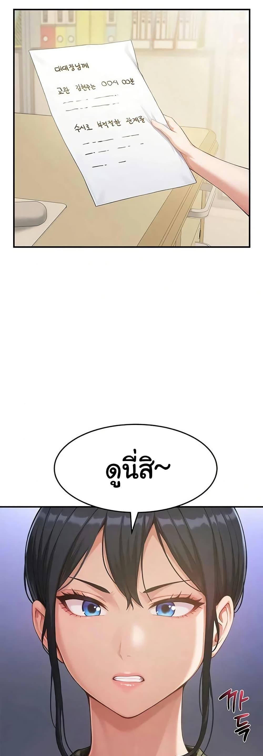 Doujin-Lc- อ่าน โดจิน มังฮวา เกาหลี ญี่ปุ่น จีน แปลไทย Women’s Army ตอนที่ 1 2 3 4 5 6 7 8 9 10 11 12 13 14 ฟรี ไม่มีโฆษณา อ่าน โดจิน Manhwa เกาหลี ญี่ปุ่น จีน เรามีครบ คัดมาให้เน้นๆ โดจิน 18+ รับประกันความฟินโดย  Doujin Lc