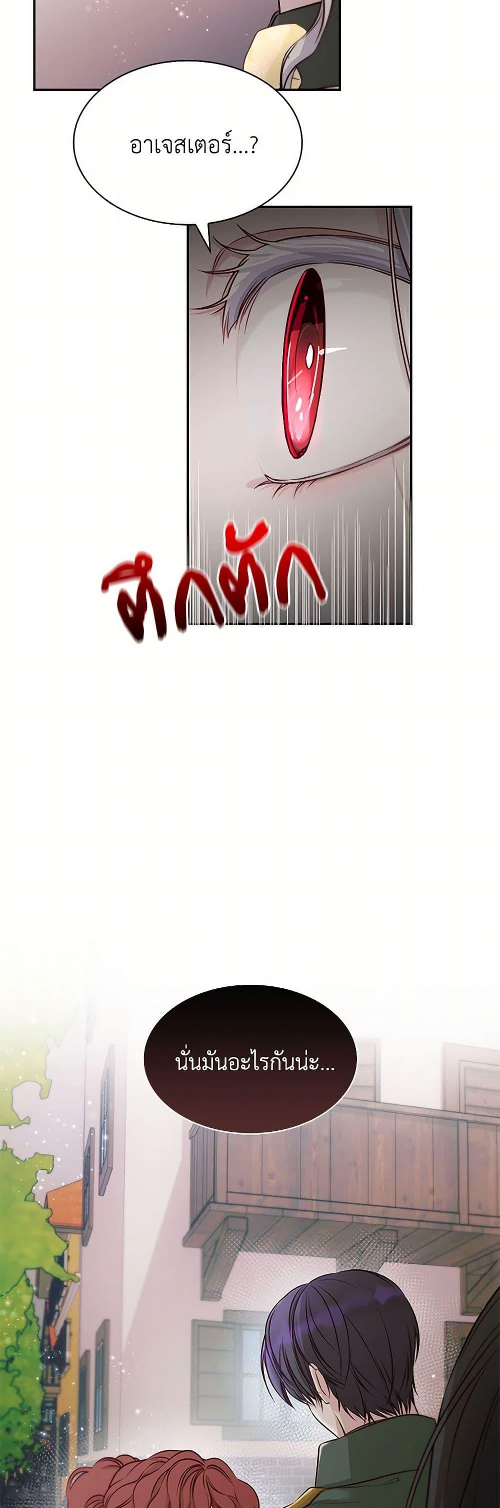 Manga-lc-com อ่านมังงะ อ่านการ์ตูน ออนไลน์ ฟรี Villains Behind the Curtains ตอนที่ 1 2 3 4 5 6 7 8 9 10 11 12 13 14 ฟรี ไม่มีโฆษณา Manga-lc - อ่าน มังงะ อ่าน การ์ตูน ออนไลน์ อ่านมังงะ ฟรี