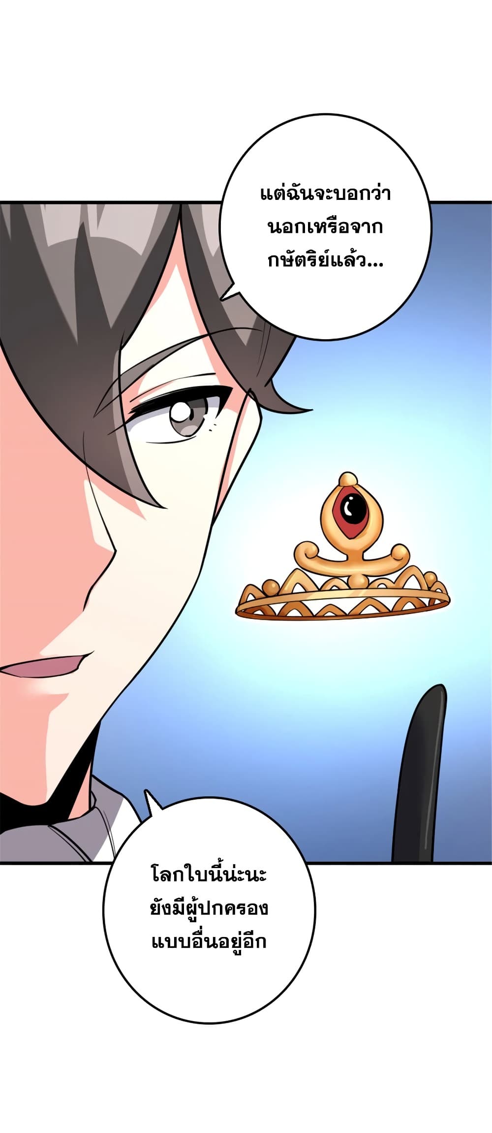 Manga-lc-com อ่านมังงะ อ่านการ์ตูน ออนไลน์ ฟรี Release That Witch ตอนที่ 1 2 3 4 5 6 7 8 9 10 11 12 13 14 ฟรี ไม่มีโฆษณา Manga-lc - อ่าน มังงะ อ่าน การ์ตูน ออนไลน์ อ่านมังงะ ฟรี