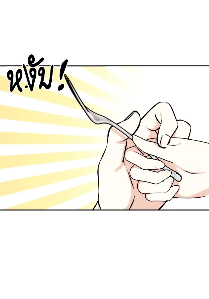 บุตรสาวของดยุกปีศาจ ตอนที่ 89 รูปที่ 95