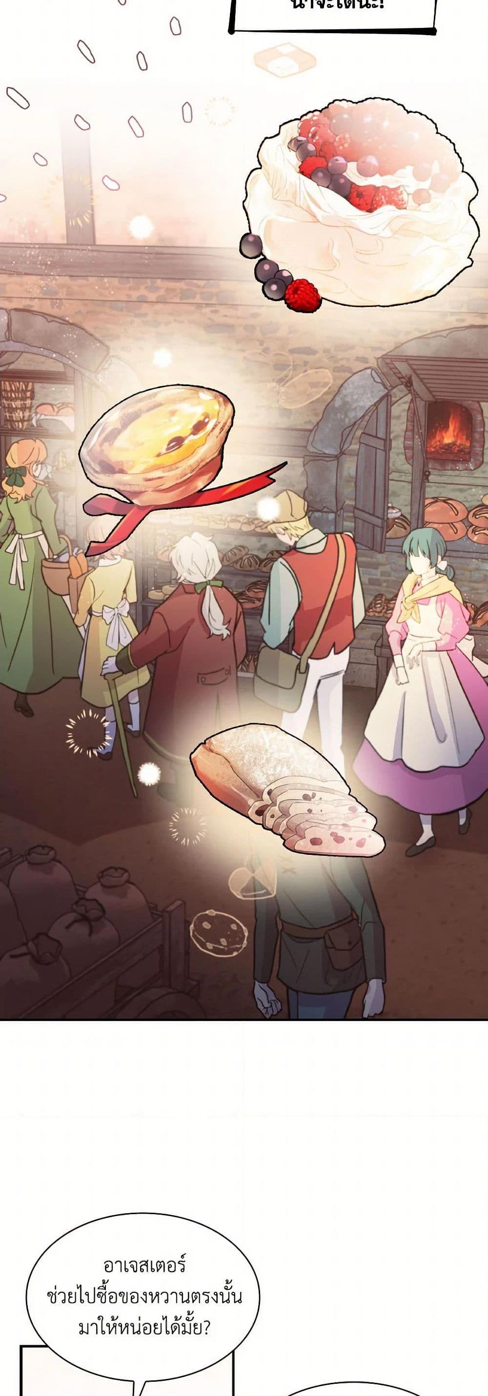 Manga-lc-com อ่านมังงะ อ่านการ์ตูน ออนไลน์ ฟรี Villains Behind the Curtains ตอนที่ 1 2 3 4 5 6 7 8 9 10 11 12 13 14 ฟรี ไม่มีโฆษณา Manga-lc - อ่าน มังงะ อ่าน การ์ตูน ออนไลน์ อ่านมังงะ ฟรี