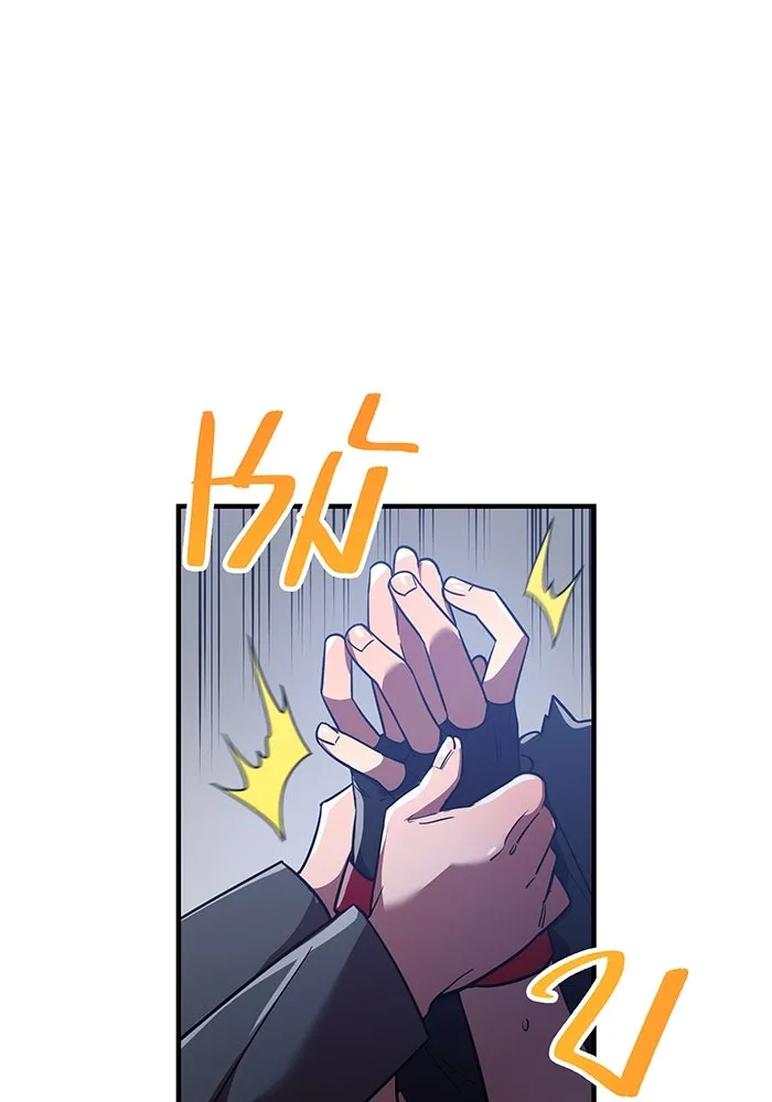 เพลเยอร์เลือดเทวะ ตอนที่ 39 "โต๊ะสีแดง" รูปที่ 115