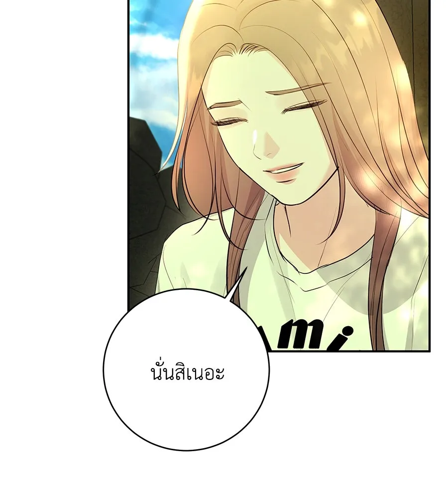 คิมหันต์นิรันดร ตอนที่ 47 รูปที่ 121