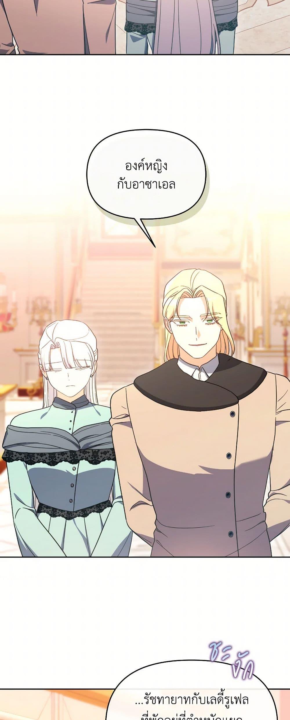 Manga-lc-com อ่านมังงะ อ่านการ์ตูน ออนไลน์ ฟรี The Villainess’s Dazzling Debut ตอนที่ 1 2 3 4 5 6 7 8 9 10 11 12 13 14 ฟรี ไม่มีโฆษณา Manga-lc - อ่าน มังงะ อ่าน การ์ตูน ออนไลน์ อ่านมังงะ ฟรี