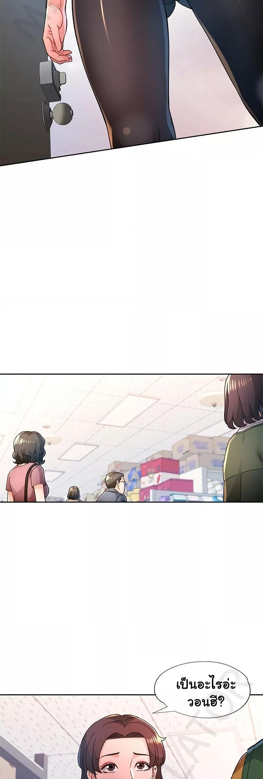 Doujin-Lc- อ่าน โดจิน มังฮวา เกาหลี ญี่ปุ่น จีน แปลไทย Wait, I’m a Married Woman! ตอนที่ 1 2 3 4 5 6 7 8 9 10 11 12 13 14 ฟรี ไม่มีโฆษณา อ่าน โดจิน Manhwa เกาหลี ญี่ปุ่น จีน เรามีครบ คัดมาให้เน้นๆ โดจิน 18+ รับประกันความฟินโดย  Doujin Lc