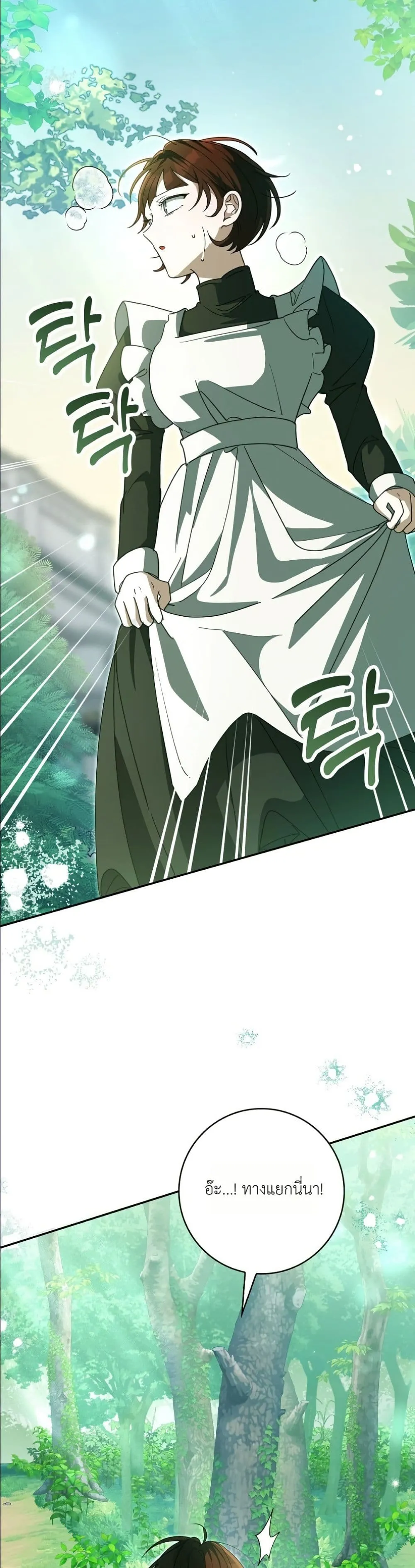 Manga-lc-com อ่านมังงะ อ่านการ์ตูน ออนไลน์ ฟรี I Will Save My Dad ตอนที่ 1 2 3 4 5 6 7 8 9 10 11 12 13 14 ฟรี ไม่มีโฆษณา Manga-lc - อ่าน มังงะ อ่าน การ์ตูน ออนไลน์ อ่านมังงะ ฟรี