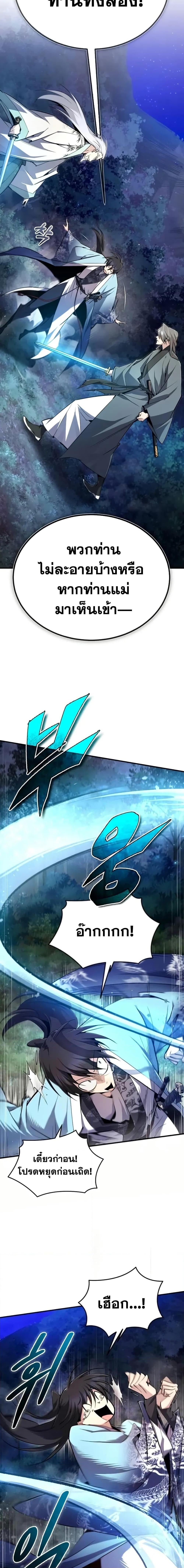 Manga-lc-com อ่านมังงะ อ่านการ์ตูน ออนไลน์ ฟรี Star Instructor Master Baek ตอนที่ 1 2 3 4 5 6 7 8 9 10 11 12 13 14 ฟรี ไม่มีโฆษณา Manga-lc - อ่าน มังงะ อ่าน การ์ตูน ออนไลน์ อ่านมังงะ ฟรี