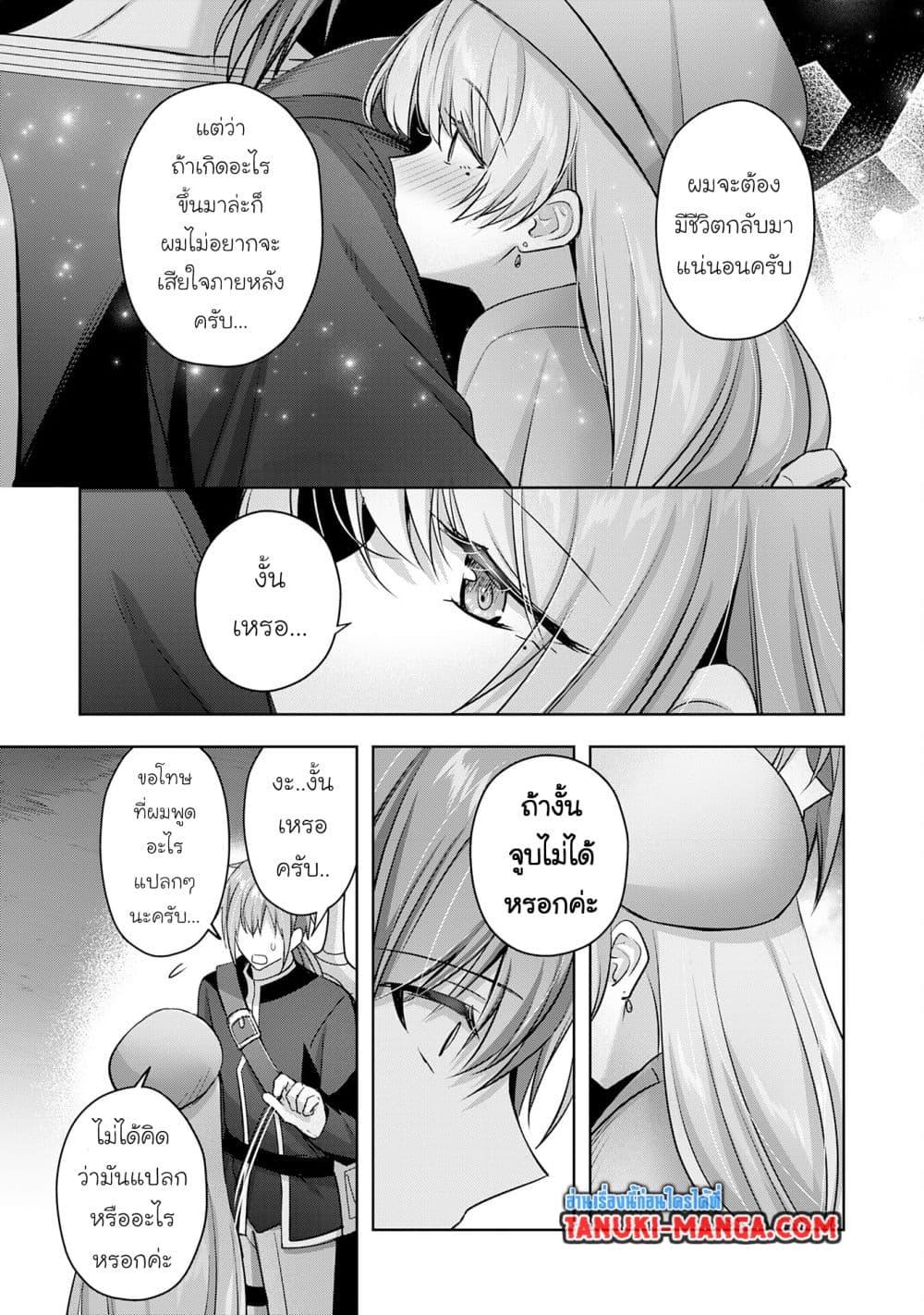 Manga-lc-com อ่านมังงะ อ่านการ์ตูน ออนไลน์ ฟรี Uketsukejo ni Kokuhaku Shitakute Girudo ni Kayoitsumetara Eiyu ni Natteta ตอนที่ 1 2 3 4 5 6 7 8 9 10 11 12 13 14 ฟรี ไม่มีโฆษณา Manga-lc - อ่าน มังงะ อ่าน การ์ตูน ออนไลน์ อ่านมังงะ ฟรี