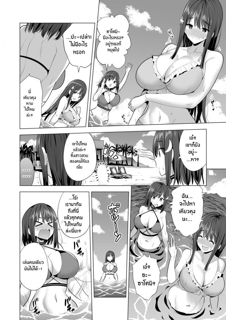Doujin-Lc- อ่าน โดจิน มังฮวา เกาหลี ญี่ปุ่น จีน แปลไทย เเฟนสาวของผมที่ติดกับใยเเมงมุม[Maguro Coffee (Aburi Salmon Maru)] Kumo no Su ni Torawareta Ore no Kanojo-tachi ตอนที่ 1 2 3 4 5 6 7 8 9 10 11 12 13 14 ฟรี ไม่มีโฆษณา อ่าน โดจิน Manhwa เกาหลี ญี่ปุ่น จีน เรามีครบ คัดมาให้เน้นๆ โดจิน 18+ รับประกันความฟินโดย  Doujin Lc