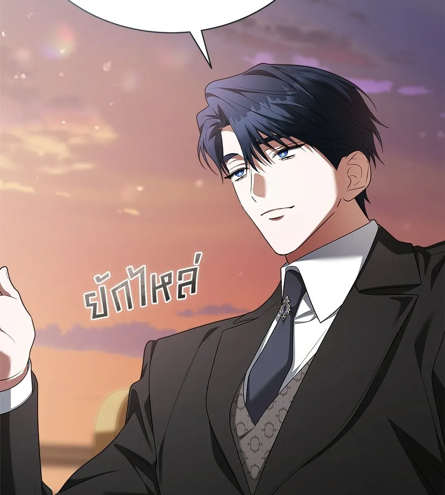 สัญญารักฉบับสุดท้าย ตอนที่ 28 รูปที่ 134