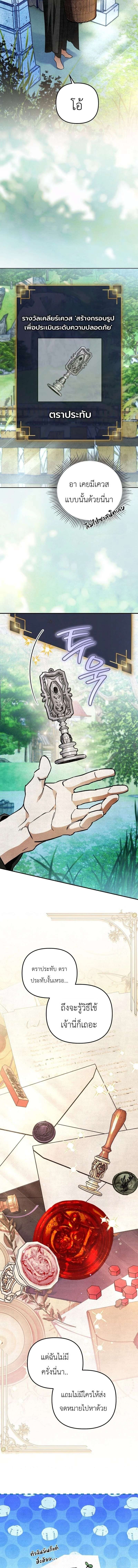 Manga-lc-com อ่านมังงะ อ่านการ์ตูน ออนไลน์ ฟรี The Painter Who Draws Dungeons จิตรกรผู้วาดภาพดันเจี้ยน ตอนที่ 1 2 3 4 5 6 7 8 9 10 11 12 13 14 ฟรี ไม่มีโฆษณา Manga-lc - อ่าน มังงะ อ่าน การ์ตูน ออนไลน์ อ่านมังงะ ฟรี