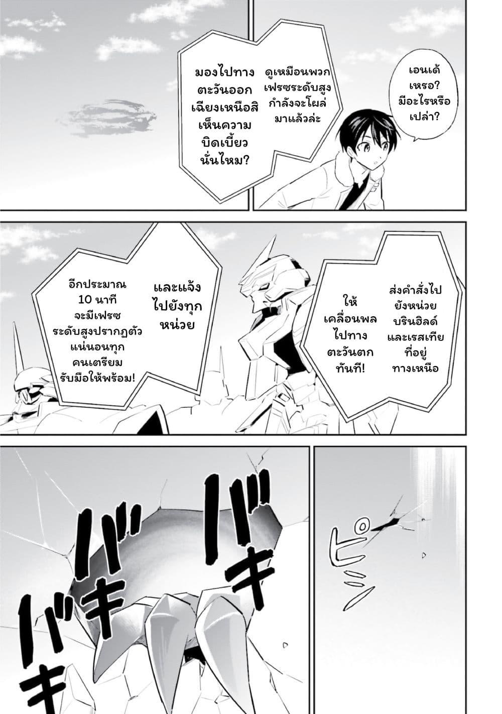 Manga-lc-com อ่านมังงะ อ่านการ์ตูน ออนไลน์ ฟรี In Another World With My Smartphone ไปต่างโลกกับสมาร์ทโฟน ตอนที่ 1 2 3 4 5 6 7 8 9 10 11 12 13 14 ฟรี ไม่มีโฆษณา Manga-lc - อ่าน มังงะ อ่าน การ์ตูน ออนไลน์ อ่านมังงะ ฟรี