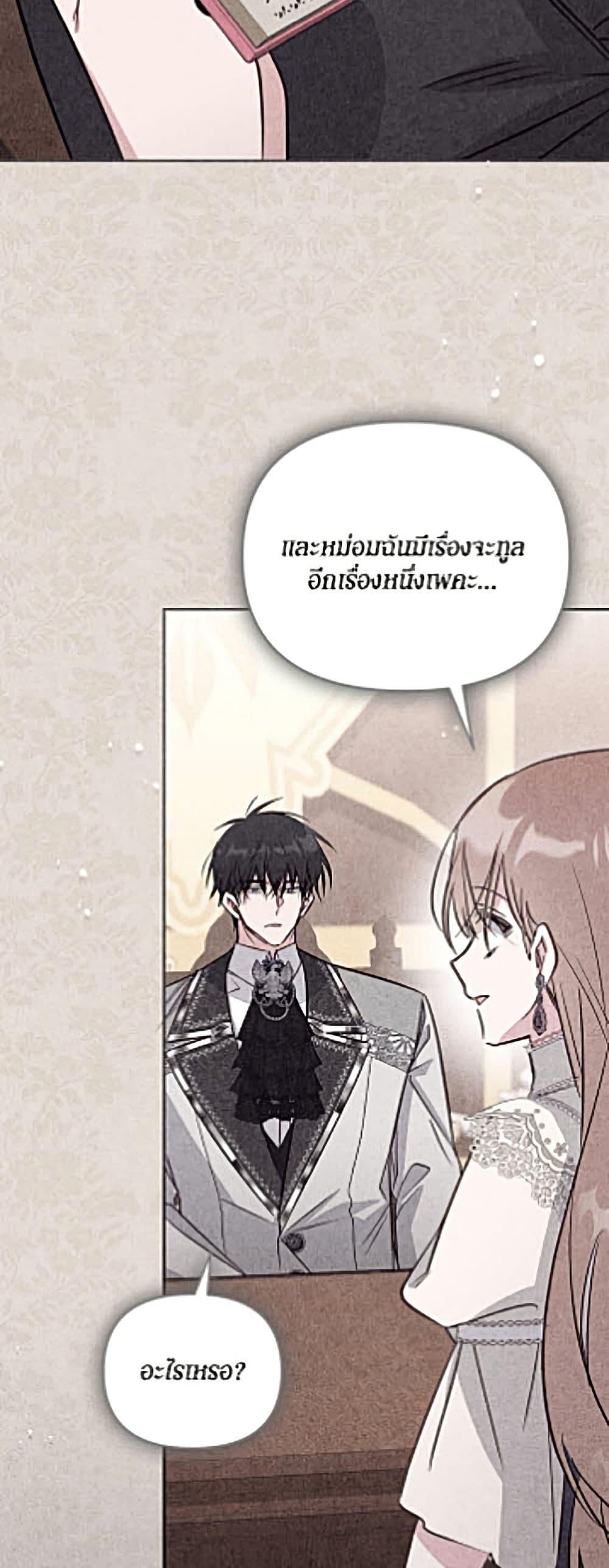 Manga-lc-com อ่านมังงะ อ่านการ์ตูน ออนไลน์ ฟรี No Place for the Fake Princess ตอนที่ 1 2 3 4 5 6 7 8 9 10 11 12 13 14 ฟรี ไม่มีโฆษณา Manga-lc - อ่าน มังงะ อ่าน การ์ตูน ออนไลน์ อ่านมังงะ ฟรี
