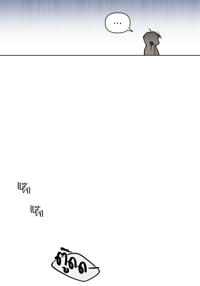 เพียงรุ่งอรุณ ตอนที่ 56 รูปที่ 26