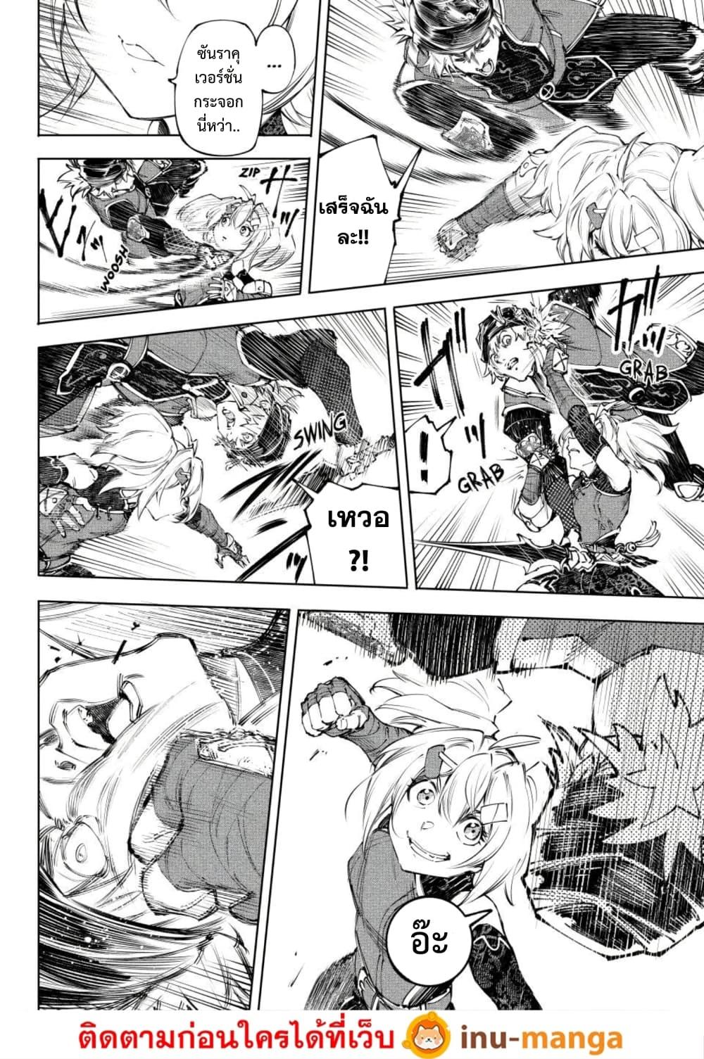 Manga-lc-com อ่านมังงะ อ่านการ์ตูน ออนไลน์ ฟรี Shangri-La Frontier ตอนที่ 1 2 3 4 5 6 7 8 9 10 11 12 13 14 ฟรี ไม่มีโฆษณา Manga-lc - อ่าน มังงะ อ่าน การ์ตูน ออนไลน์ อ่านมังงะ ฟรี