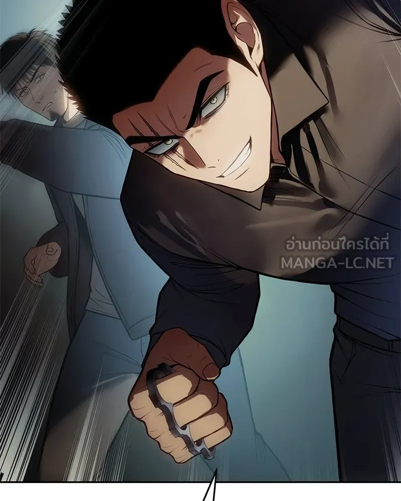 แบคXX ตอนที่ 169 รูปที่ 57