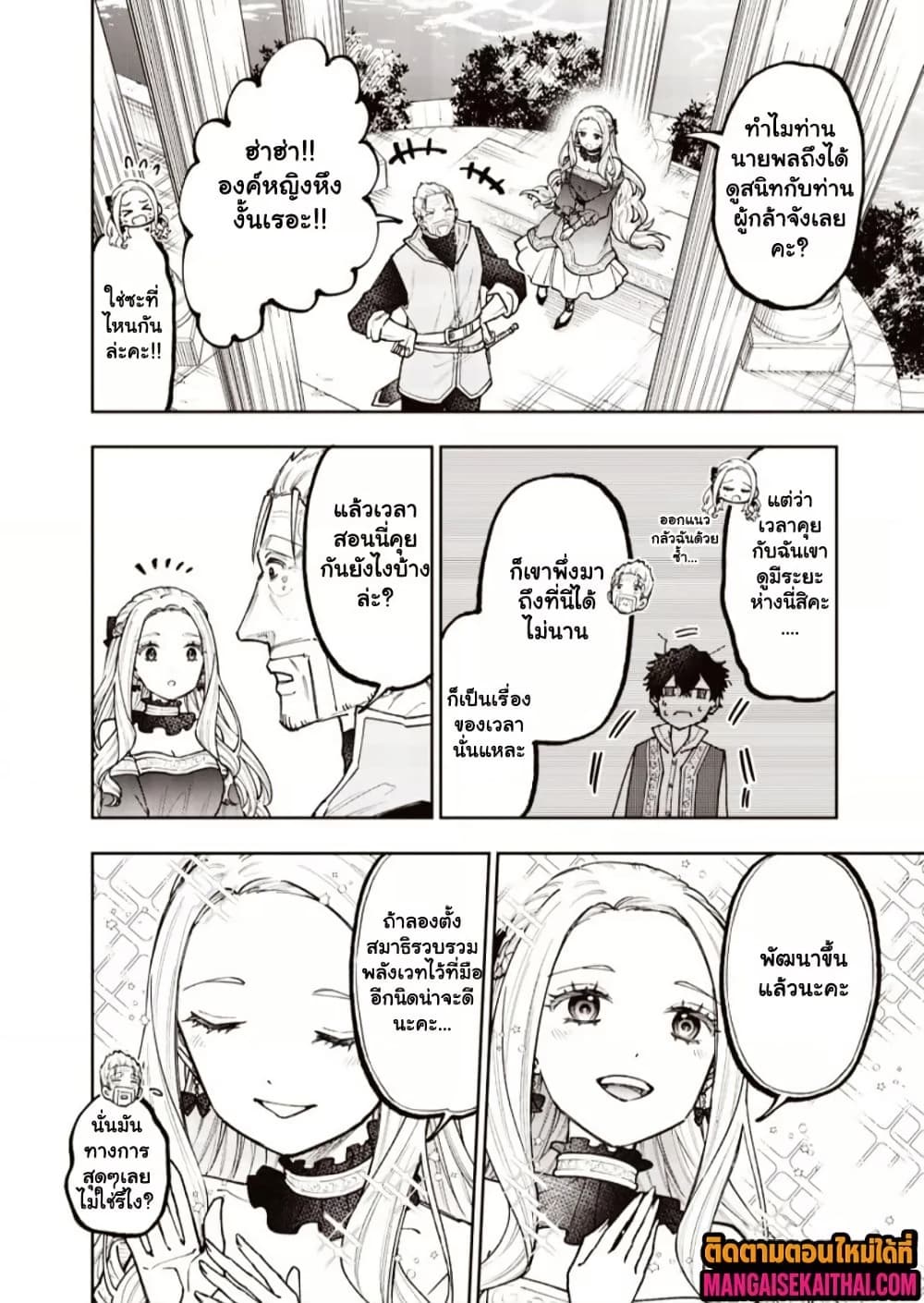 Manga-lc-com อ่านมังงะ อ่านการ์ตูน ออนไลน์ ฟรี Messiah Isekai o Sukutta Moto Yuusha ga Mamono no Afureru Ge ตอนที่ 1 2 3 4 5 6 7 8 9 10 11 12 13 14 ฟรี ไม่มีโฆษณา Manga-lc - อ่าน มังงะ อ่าน การ์ตูน ออนไลน์ อ่านมังงะ ฟรี