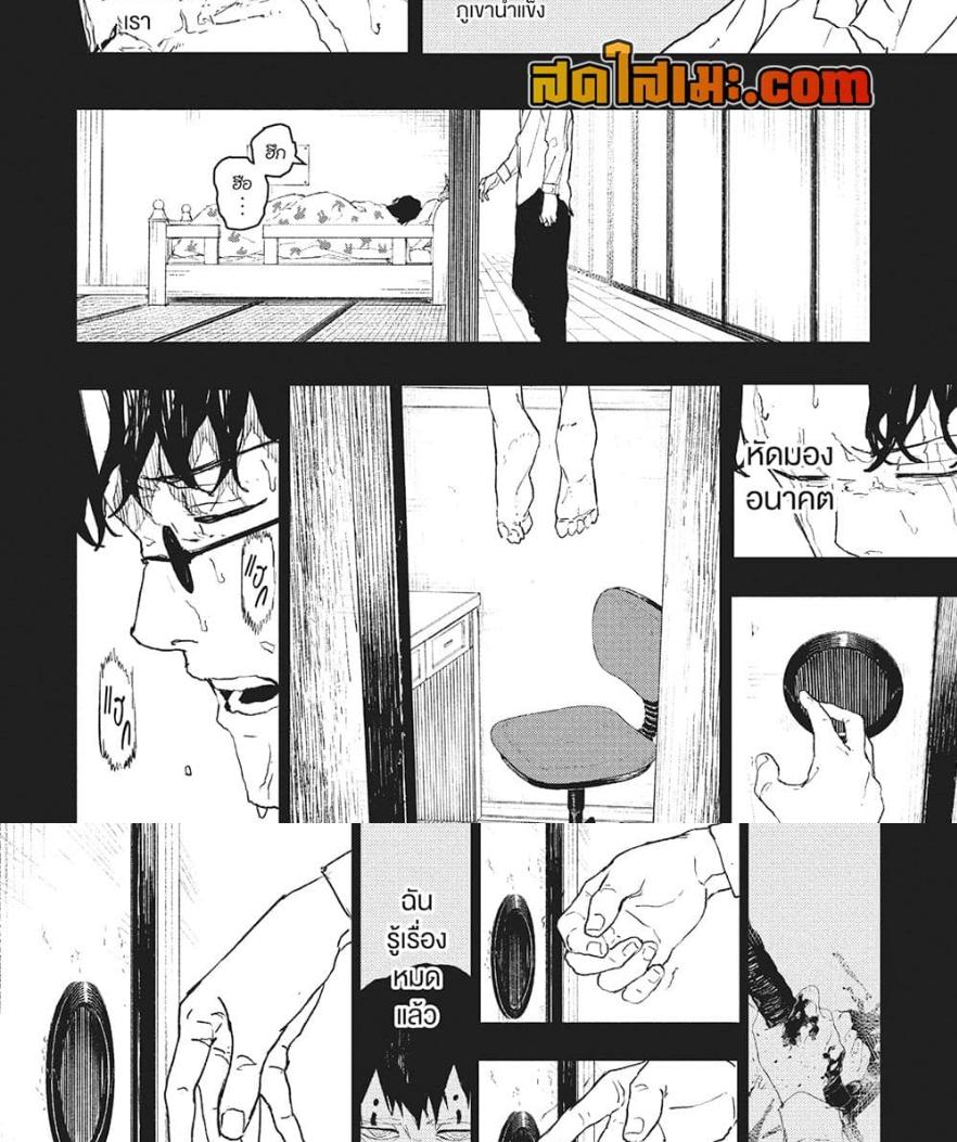 Manga-lc-com อ่านมังงะ อ่านการ์ตูน ออนไลน์ ฟรี Kagurabachi ตอนที่ 1 2 3 4 5 6 7 8 9 10 11 12 13 14 ฟรี ไม่มีโฆษณา Manga-lc - อ่าน มังงะ อ่าน การ์ตูน ออนไลน์ อ่านมังงะ ฟรี