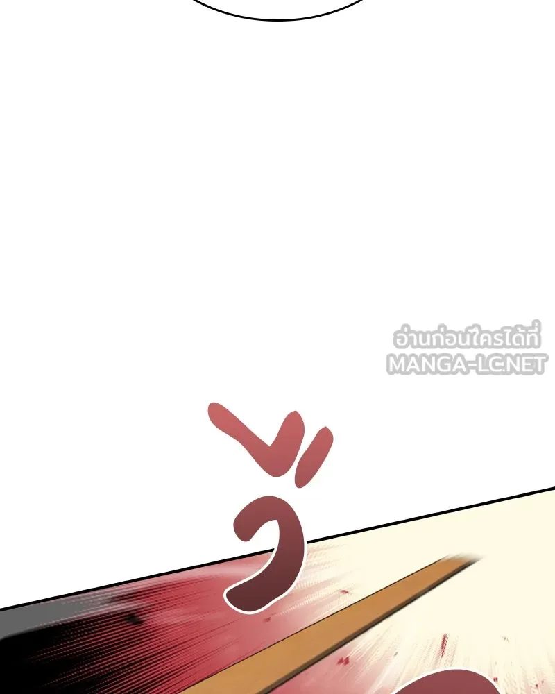 เกิดอีกทีเป็นว่าที่ประมุขลัทธิมาร ตอนที่ 96 รูปที่ 183