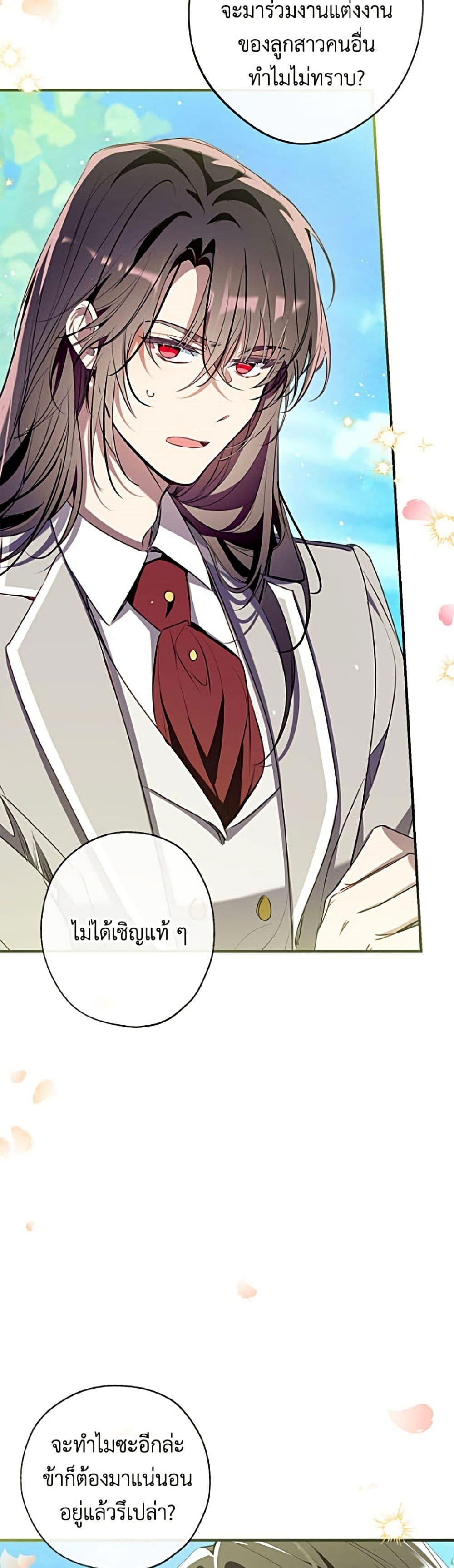 Manga-lc-com อ่านมังงะ อ่านการ์ตูน ออนไลน์ ฟรี Can We Become a Family ตอนที่ 1 2 3 4 5 6 7 8 9 10 11 12 13 14 ฟรี ไม่มีโฆษณา Manga-lc - อ่าน มังงะ อ่าน การ์ตูน ออนไลน์ อ่านมังงะ ฟรี