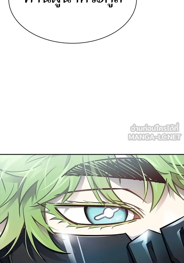 ทาวเวอร์ออฟก๊อด หอคอ ตอนที่ 209 รูปที่ 123
